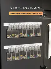 収納便利なジュエリーボックス【ネックレス・ヘアゴム・ブレスレット・イヤリング収納】