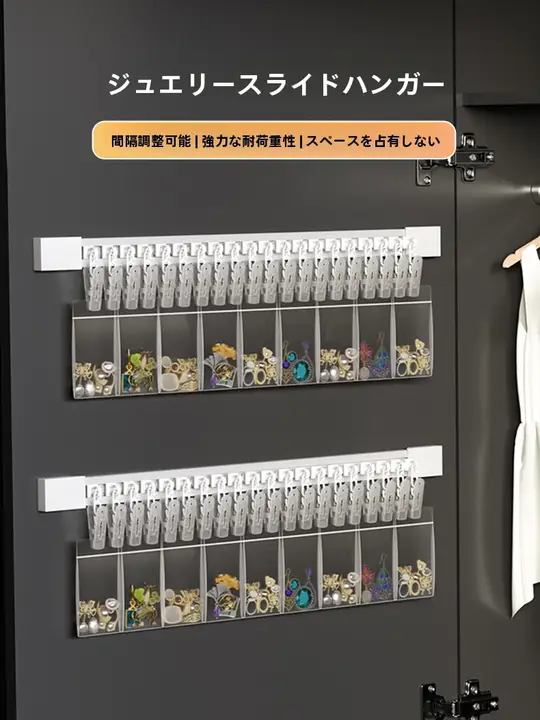 収納便利なジュエリーボックス【ネックレス・ヘアゴム・ブレスレット・イヤリング収納】