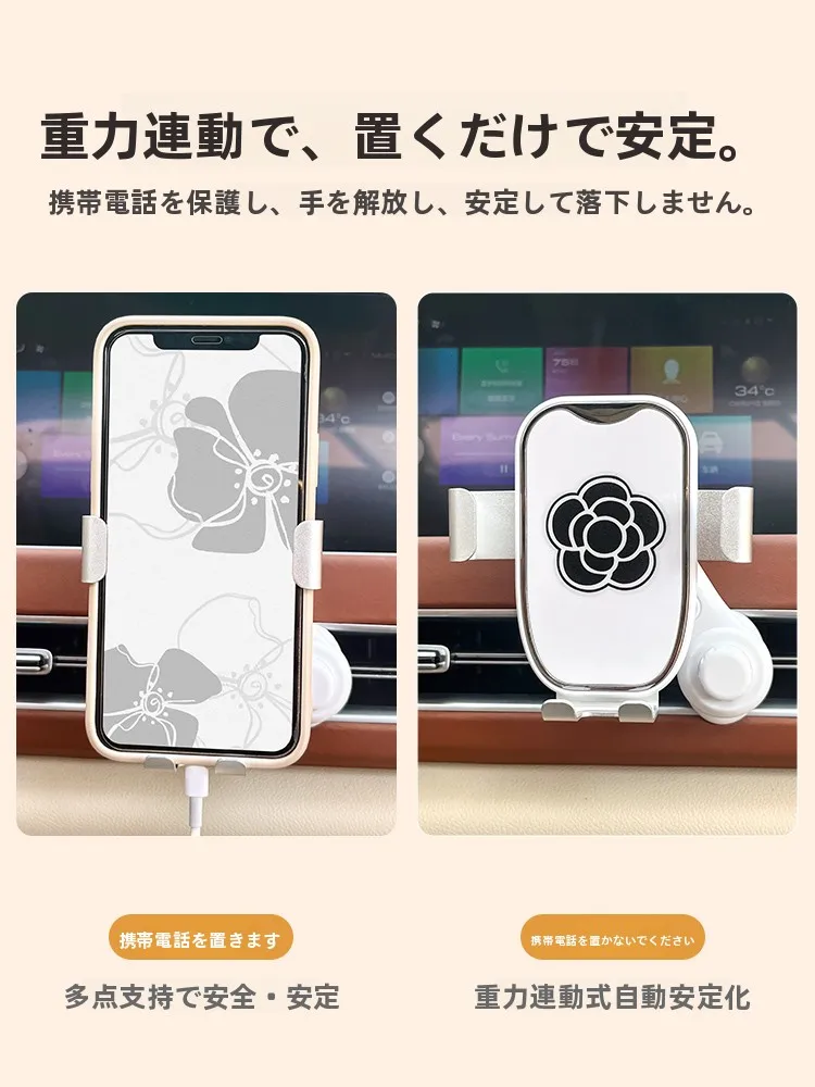 車載スマホホルダーD010069：エアコン出风口に取り付け可能な高級仕様モデル