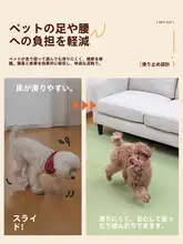 PVC防水ペット用カーペット【リビング用・無地・お手入れ簡単・犬用】