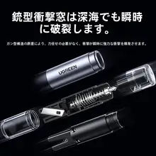 グリーンリンク カーセーフティハンマー ウィンドウブレーカー カッター付き