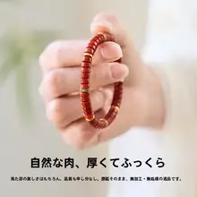 天然の宝山南紅ブレスレット【赤色のメノウ・高級アクセサリー】