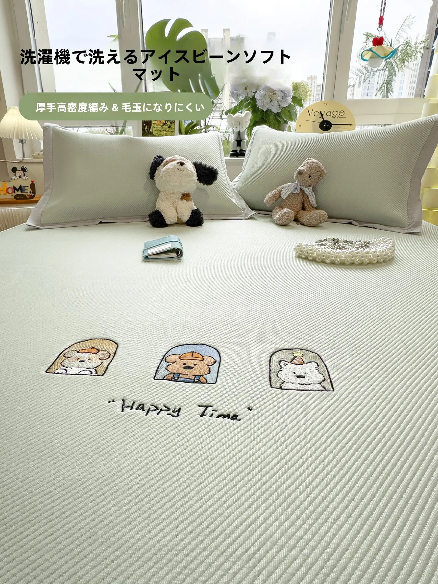刺繍入りアイスシルク敷き布団：ひんやり感と通気性を実現する涼しい三件套