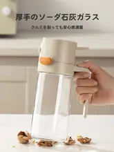 キッチン用 食品グレードスプレーボトル【スプレー＆ストレート】