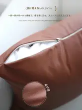 防水防汚仕様の合成皮革クッションカバー【リビング・ソファ用・車載対応】