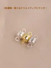 925純銀パールネックレス用マグネットクラスプ【高級感あるアクセサリー・DIY用】