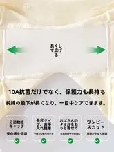 高腰デザインのマタニティパンツ【防透け・抗菌・お腹サポート】（セットアップ対応）