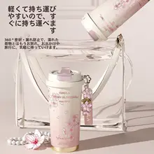 桜柄 保温マグカップ【女性向け・高デザイン】