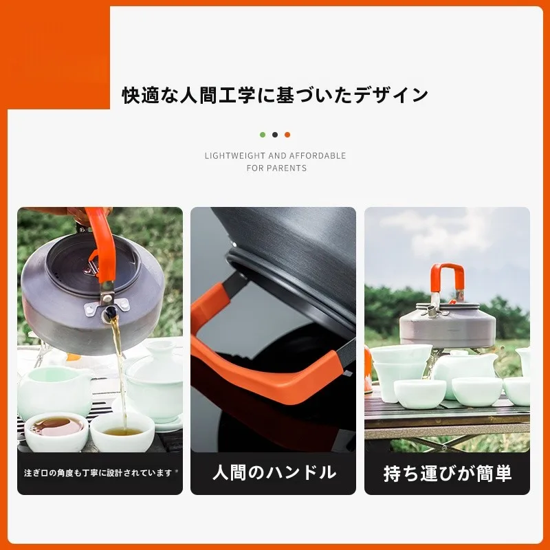 キャンプ道具を節約調達｜実際に使ってみた結果 - 火枫 ポータブルアウトドアティーポットの性能と実測データ