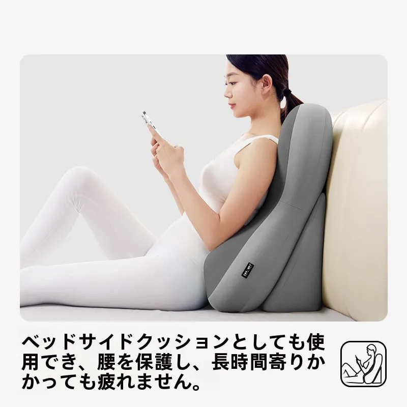 高齢者向け背もたれ付きクッション：半寝姿勢で胃食道逆流を緩和する設計