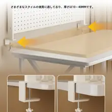 学生用デスク収納ラック【多層ディスプレイボード・学習用】