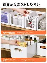 洗面台下収納バスケット【おしゃれで便利な整理棚】