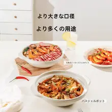 ダブルカバー土鍋【スープ調理・家庭用・高温耐久】