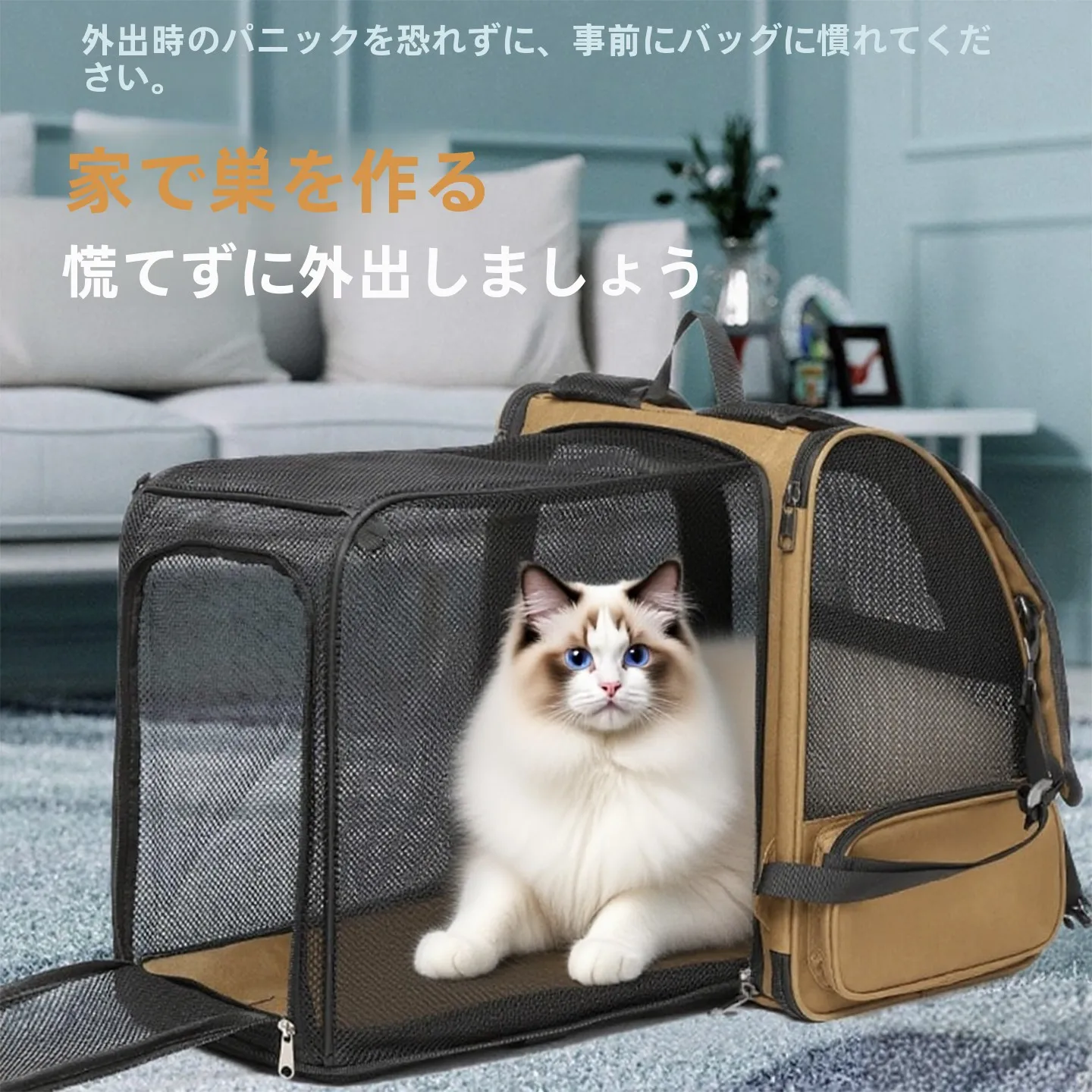 猫用リュックサック：通気性とダブルショルダーで災害時も安心