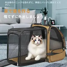 猫用リュックサック【通気性・ダブルショルダー・ペット用】