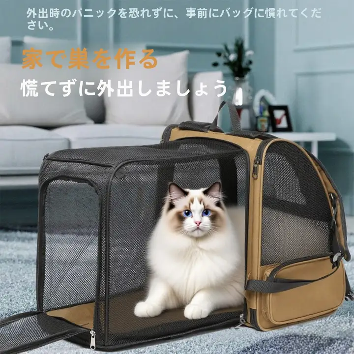 猫用リュックサック【通気性・ダブルショルダー・ペット用】