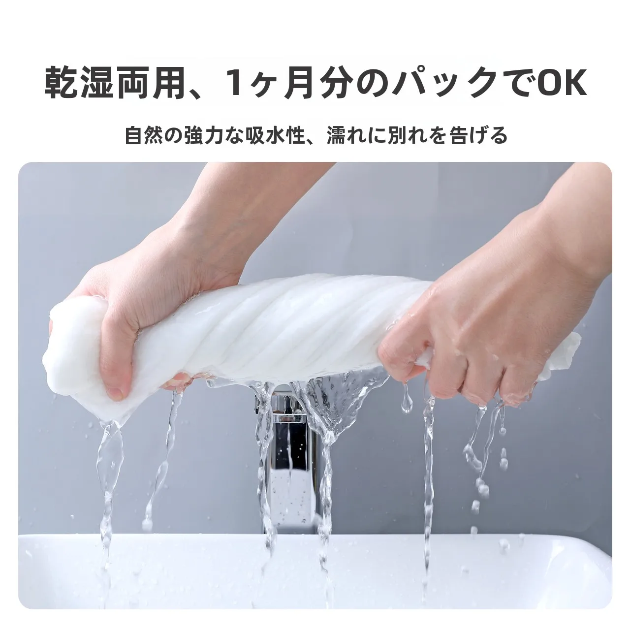 使い捨てバスタオル 大人 旅行 携帯性 吸水性 厚手