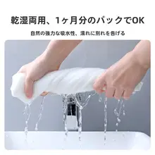使い捨てバスタオル 大人 旅行 携帯性 吸水性 厚手