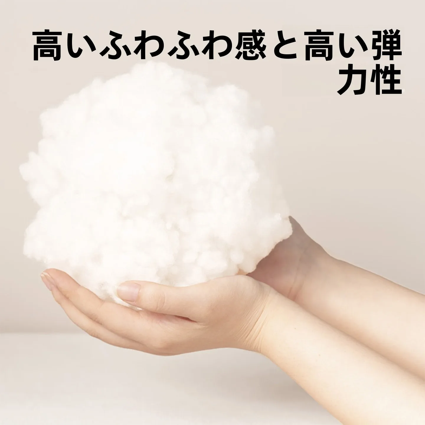 おうち時間を豊かにするための「枕」は、本当にその場にいる感覚を生み出す？