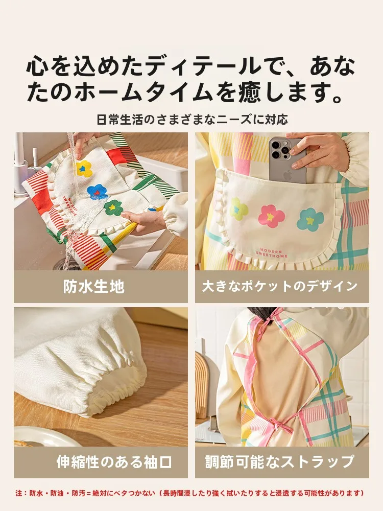 防水エプロンの仕様と実用性：カラフルな虹色長袖タイプの詳細解説