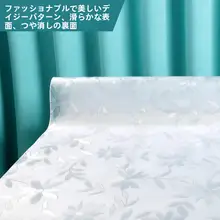 透明テーブルクロス【防水・耐熱・油汚れ防止・ソフトガラス素材】