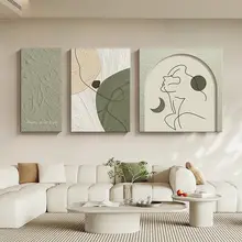 抽象的な三連壁画【リビングルーム装飾・肌理のあるデザイン・高級感】