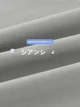 極上の柔らかさ アイスシルクタンクトップ【男性用・速乾・スポーツ・クール感・プリント】