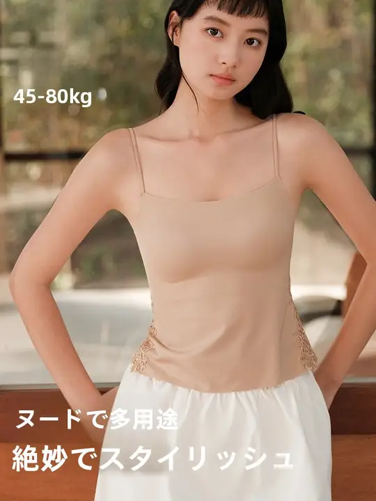 極上の柔らかさ！レース付き美背キャミソール【女性用・着心地抜群】（セットアップ対応）