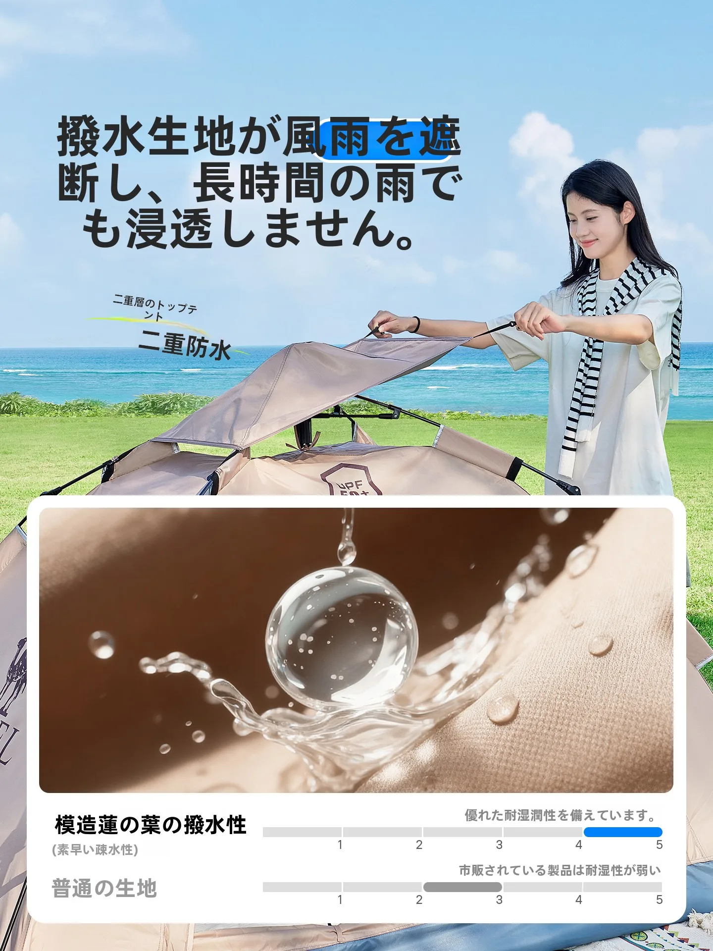 2人用テントで失敗しない選び方は？自動開閉・軽量・防水が融合した「Camel」の実際の使 い心地を徹底解説
