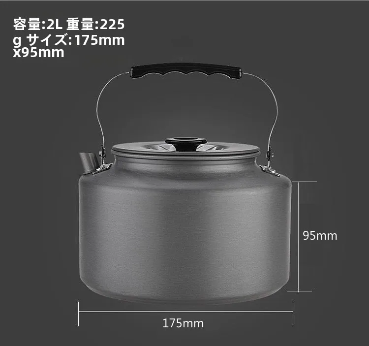 キャンプ道具を節約調達｜実際に使ってみた結果　アルミ製コーヒーポット0.8L・2L