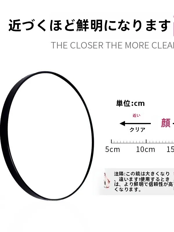 フェイスラインを整えるには、鏡の選び方が鍵！？