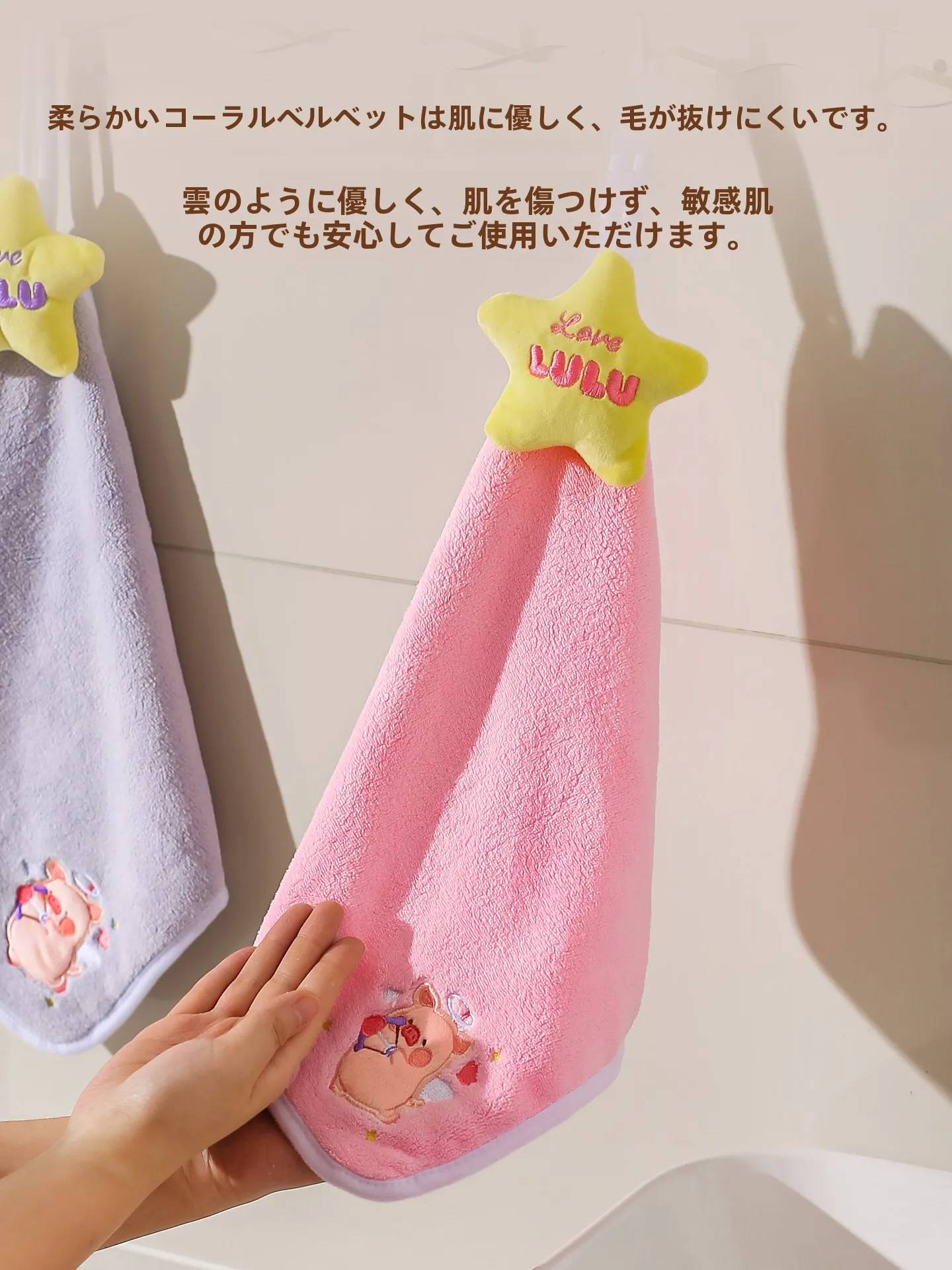 ハンドタオルを選ぶときに迷うのは、本当に「どんなもの」か？