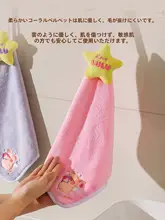 可愛いデザインの吸水ハンドタオル【キッチン・洗面所用・掛け式】