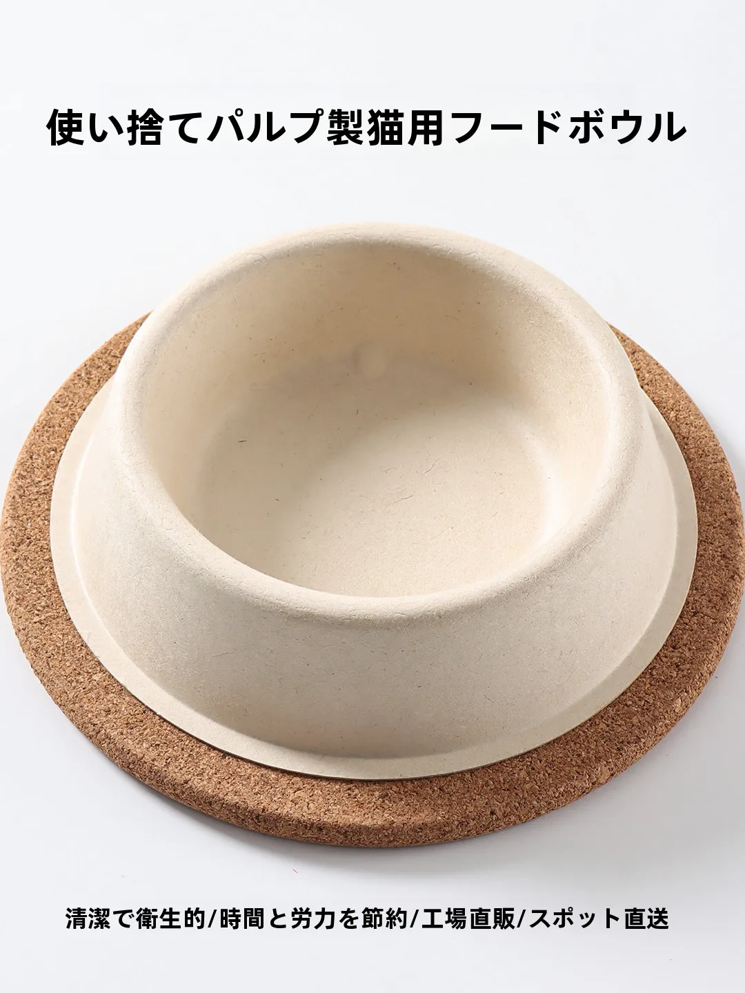 猫飼いが買ってよかったもの・悪かったもの正直に言う｜使い捨てボウルの実際の使い勝手と衛生の秘密