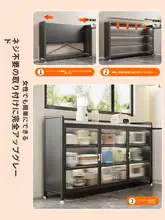 キッチン用床置き収納ラック【多機能・壁寄せタイプ・食器収納・スリムデザイン】