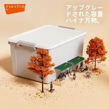 家用衣類収納ボックス【加厚・超大・蓋付き・整理用】