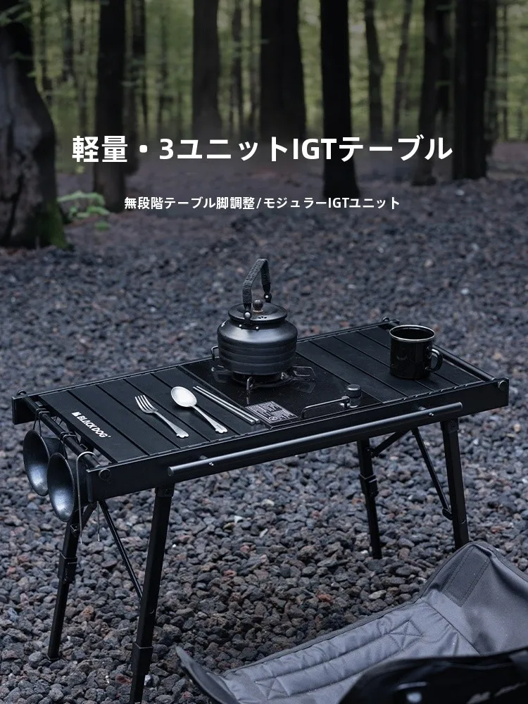 black dog 多機能折りたたみテーブル【アウトドア・携帯便利・キャンプ用】 TAOで節約調達