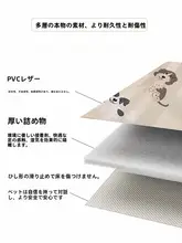 防水防滑ペットマット【猫用・犬用・ウサギ用・下に敷くマット】
