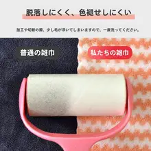 家庭用便利アイテムセット【日用品・実用的・家庭向け】