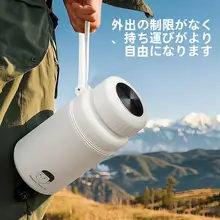 大容量保温ステンレス水筒【持ち運び便利・学生向け・男性用】