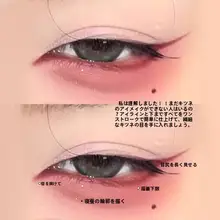 自然な防水アイライナー【極細・持続力抜群・初心者向け】
