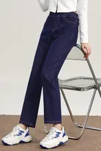 高腰デニムパンツ【ストレート・四方向ストレッチ・ゆるフィット・九分丈】（セットアップ対応）