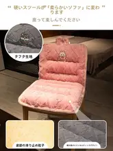 冬用オフィスチェアクッション【腰支持・一体型・デスクチェア用】