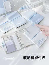 システム手帳 ノート スケジュール帳 ポケットサイズ ミニ 脱着式 携帯用 「Planwith」