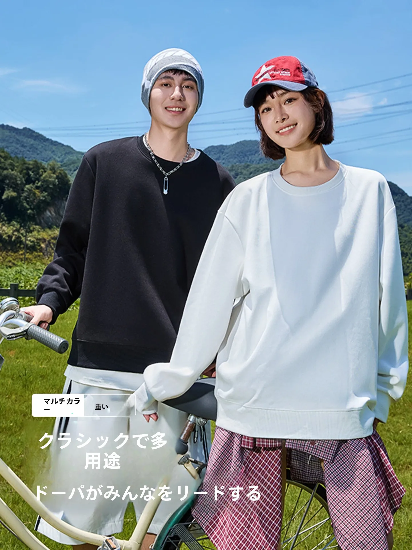 裏起毛メンズパーカー：Balenoの抹茶グリーンクルーネックスウェットシャツが提供する着心地と機能性
