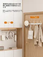 穴あけ不要のドア掛けフック【壁掛け・衣服収納・粘着式】