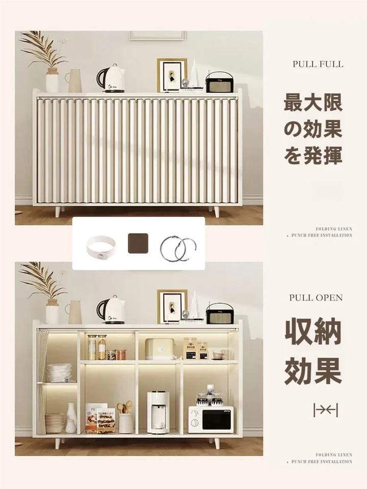 カバーカーテン キッチン キャビネット 埃を防ぐ 折りたたみ 材料 穴あけ不要