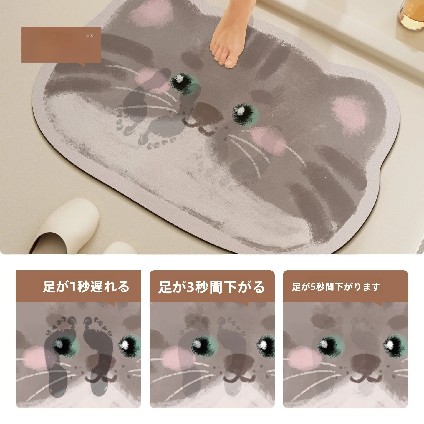 トイレマット 拭けるタイプの滑り止め・吸水性を実証する【天然橡胶製異形デザイン】