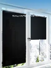 自動吊り下げ式遮光カーテン【防晒・遮熱・穴あけ不要・伸縮式・バルコニーやオフィスに最適】
