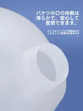プラスチックバケツ 食品グレード 家庭用 油バケツ お茶用ポット 酒ポット 5L